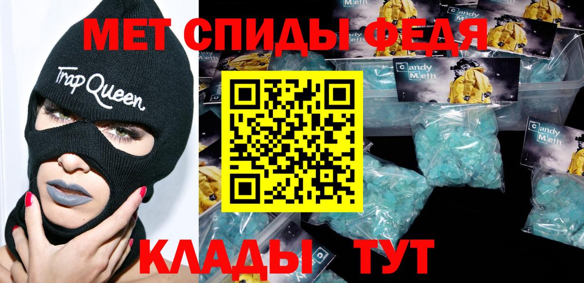 Amphetamine Premium Ангарск