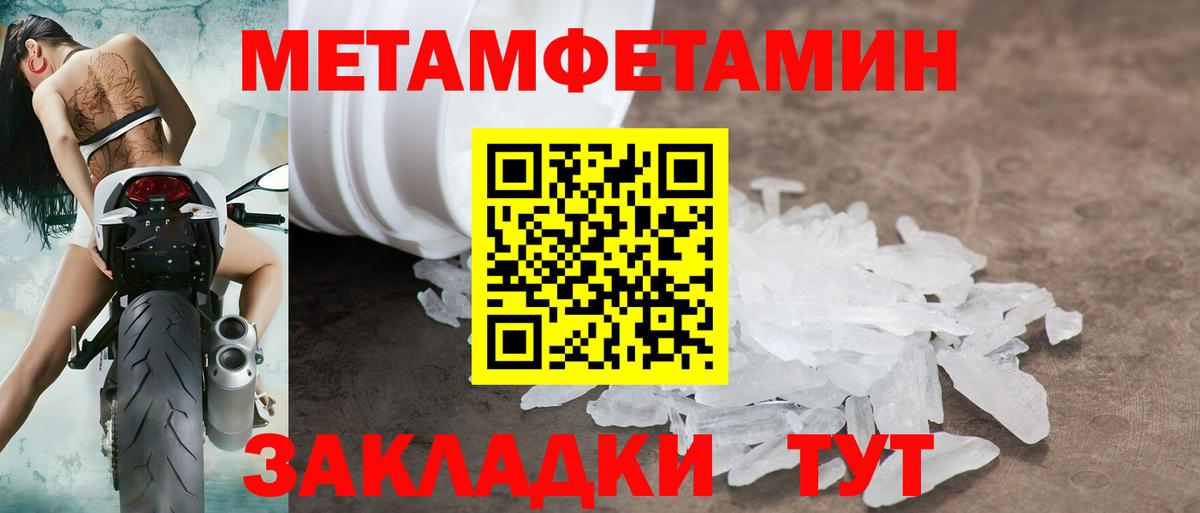 АМФЕТАМИН  Вход с VPN  АМФЕТАМИН  Ангарск  АМФЕТАМИН 97% 