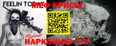прущая мука Абинск