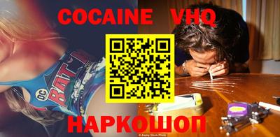 каннабис Абакан