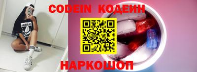 каннабис Абакан
