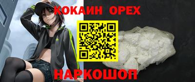 прущая мука Абинск