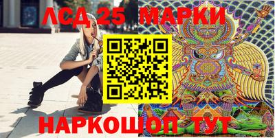 каннабис Абакан