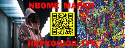 каннабис Абакан