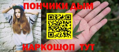 прущая мука Абинск