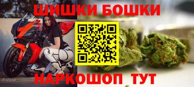 каннабис Абакан