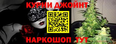 каннабис Абакан