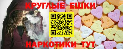 каннабис Абакан