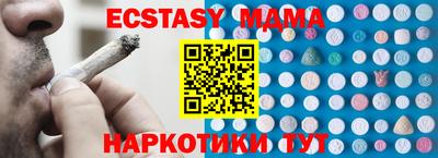 каннабис Абакан