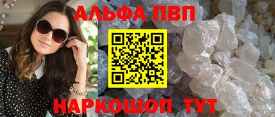 СК Азнакаево