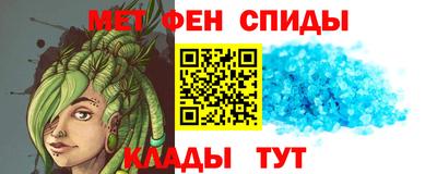 каннабис Абакан