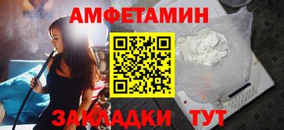 каннабис Абакан