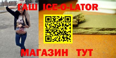 каннабис Абакан