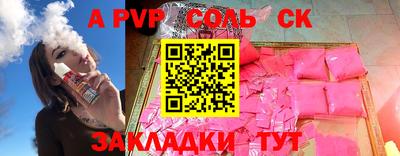 каннабис Абакан
