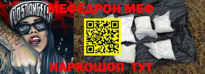 каннабис Абакан