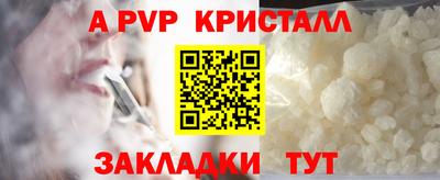 СК Азнакаево