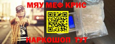 прущая мука Абинск