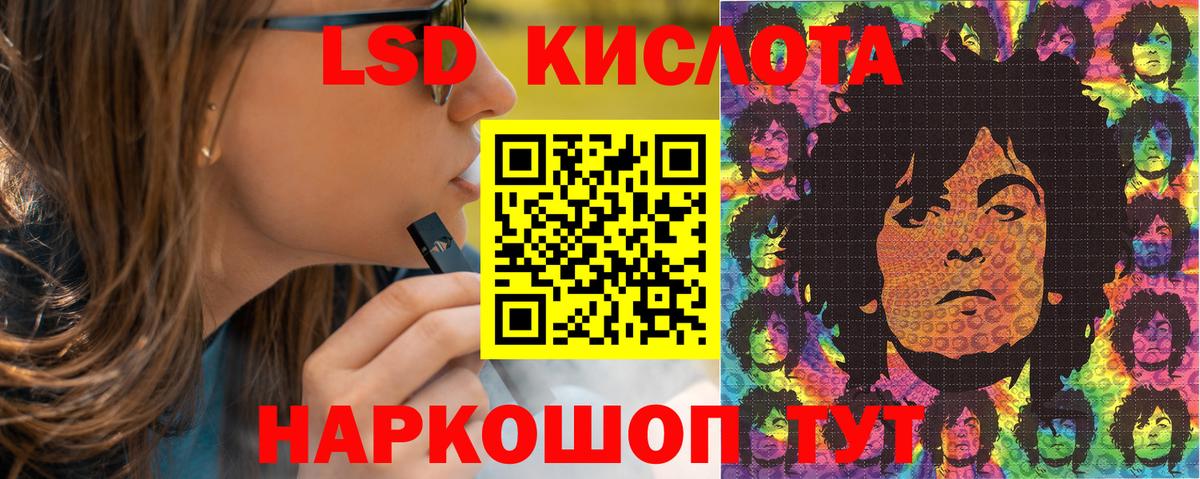 Марки NBOMe 1,8мг  Марки NBOMe 1,8мг  Вход с VPN  Наркотические марки  Ангарск 