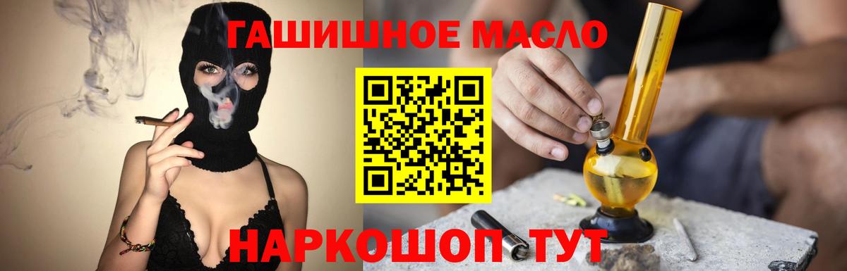 COCAIN  Марихуана  Меф кристаллы  АМФ кристаллы  Ангарск  Марихуана  MDMA  Вход с VPN  Гашиш  Альфа ПВП СК  